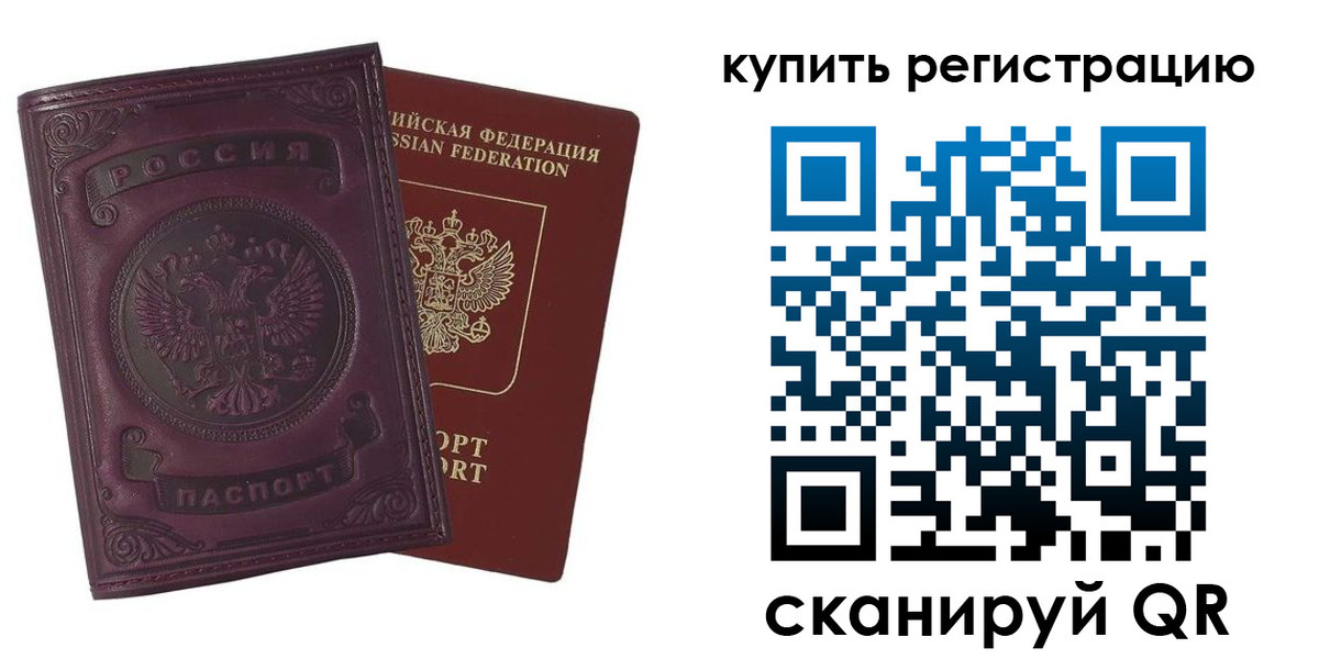 регистрация для дет. сада в Жуковском